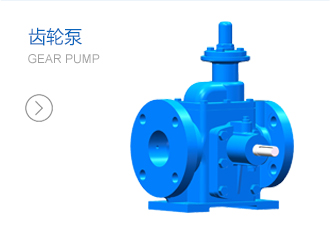 天津華曼泵業集團有限公司